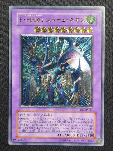 Yugioh elemental hero - hero, storm