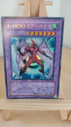 Elemental hero air neos - air,