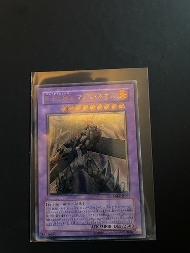Yugioh elementar held magma - yugioh,