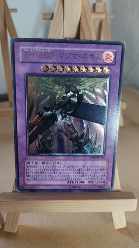 Elemental hero magma - elemental,