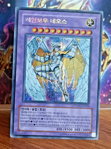 Yugioh ptdn kr044 rainbow - /,