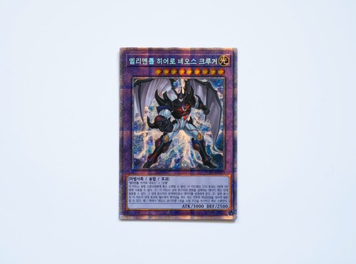 Elementar held - yu-gi-oh!, |