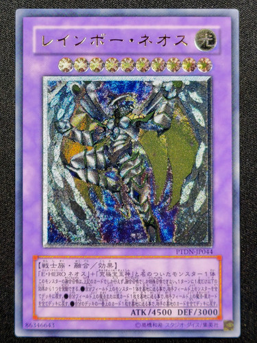 Yugioh rainbow neos - neos, ptdn-jp044