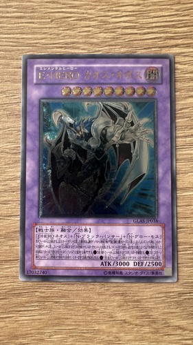 Yugioh elementar held chaos - yugioh,
