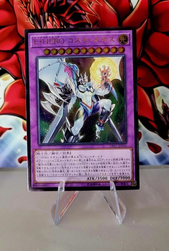 Elementar held - yu-gi-oh, elementar-held