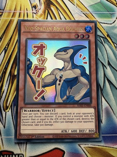 Yugioh neo spacian aqua - neo-spacian,