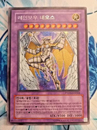 Yugioh ptdn kr044 rainbow - yugioh,